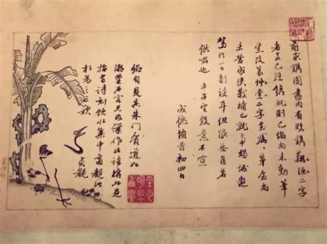 署名用法|如何寫好一封書信⑤丨結束語、祝詞、落款